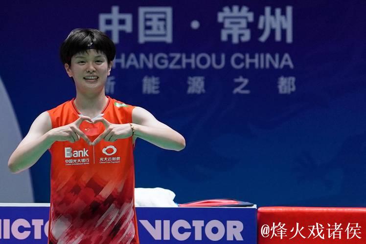 王祉怡2-1击败陈雨菲 首次夺得全运会羽毛球女单金牌