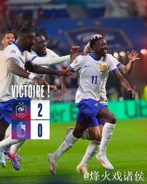 欧国联-姆巴佩无建树登贝莱建功 法国2-0击败比利时