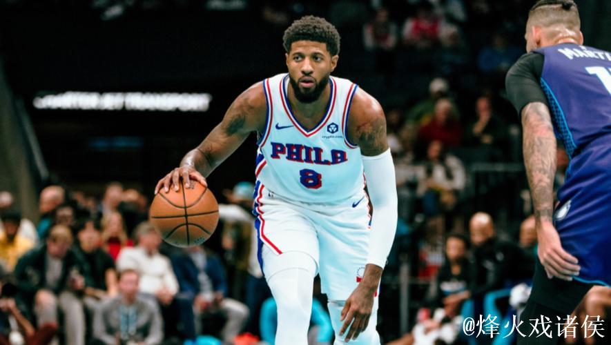 乔治砍下29分助76人终结黄蜂6连败 雷霆全队发力击败爵士 乔治砍下29分助76人终结黄蜂6连败 雷霆全队发力击败爵士